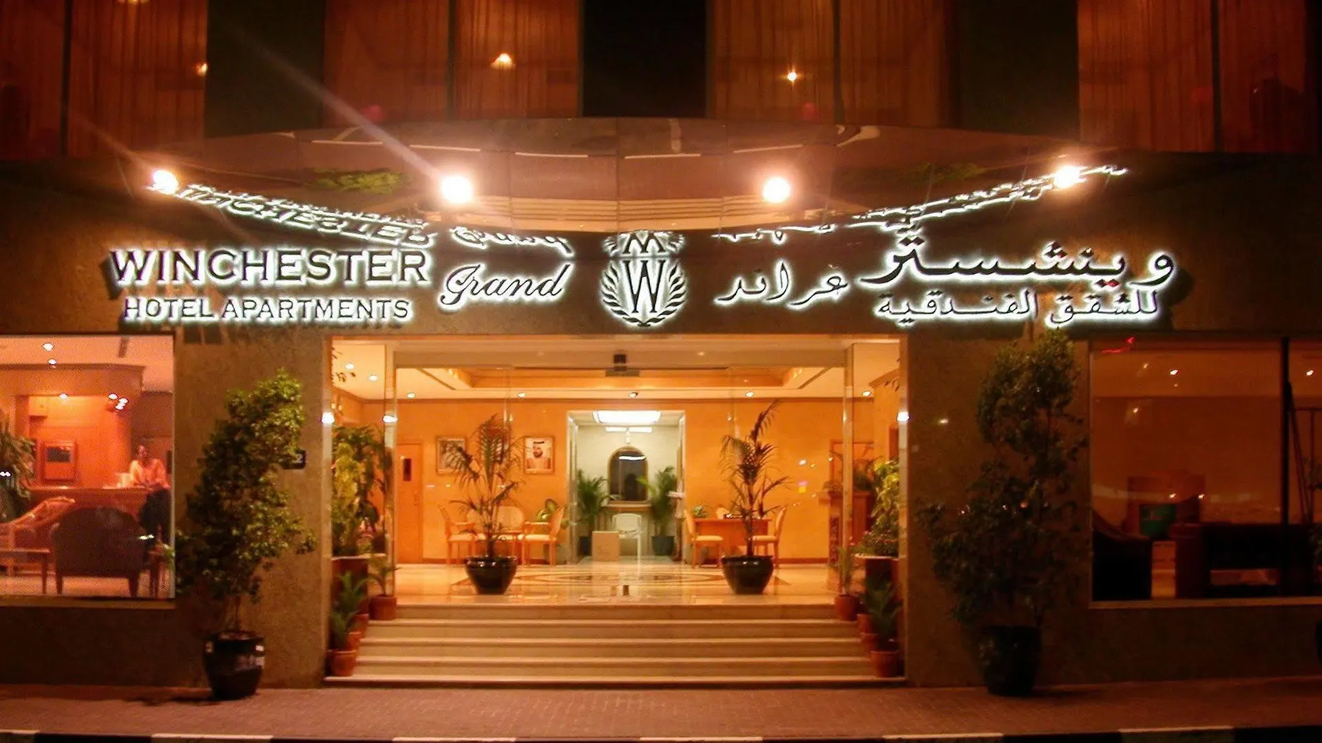 Winchester Grand Hotel Apartment Дубай