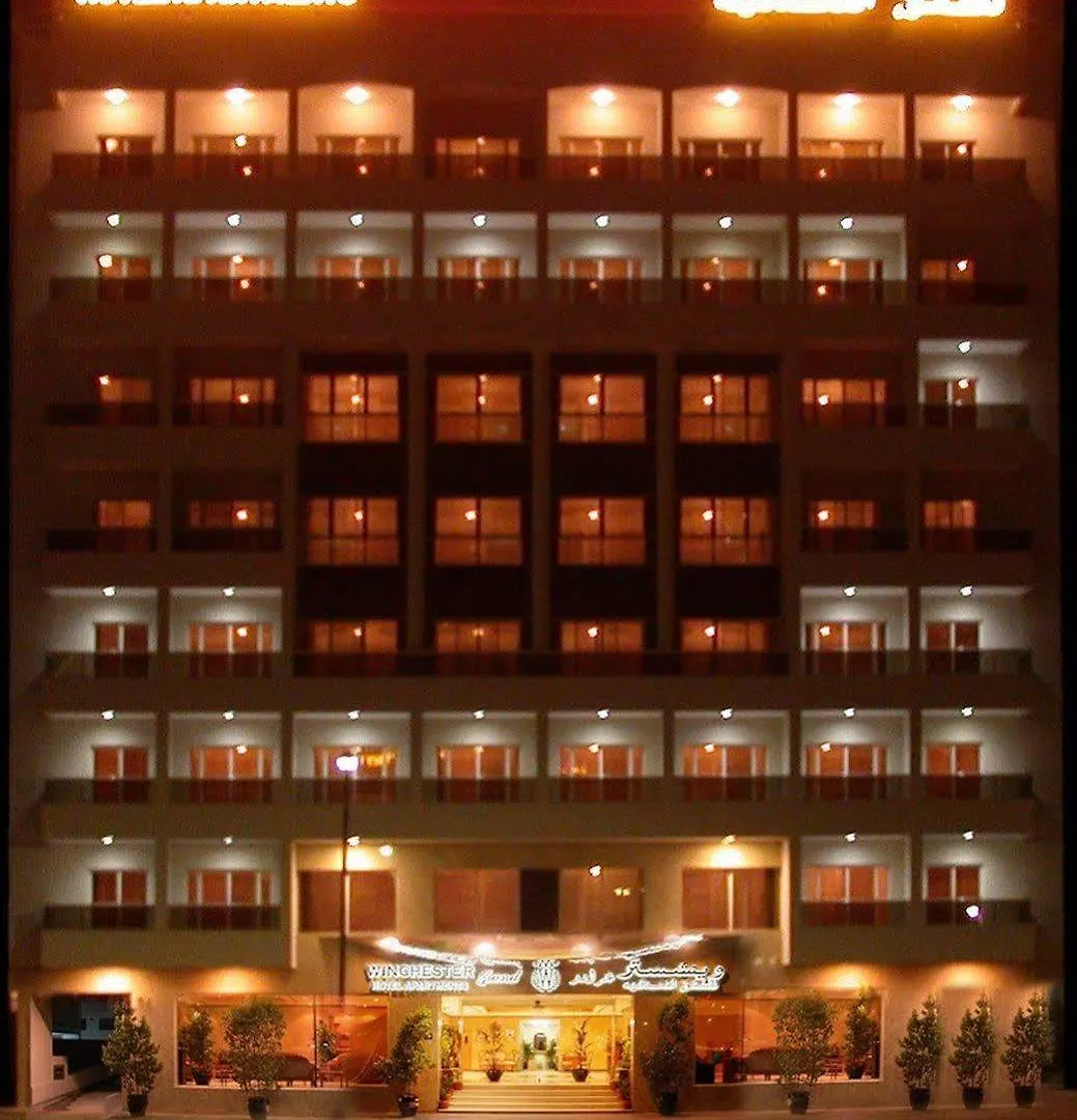 Winchester Grand Hotel Apartment Дубай
