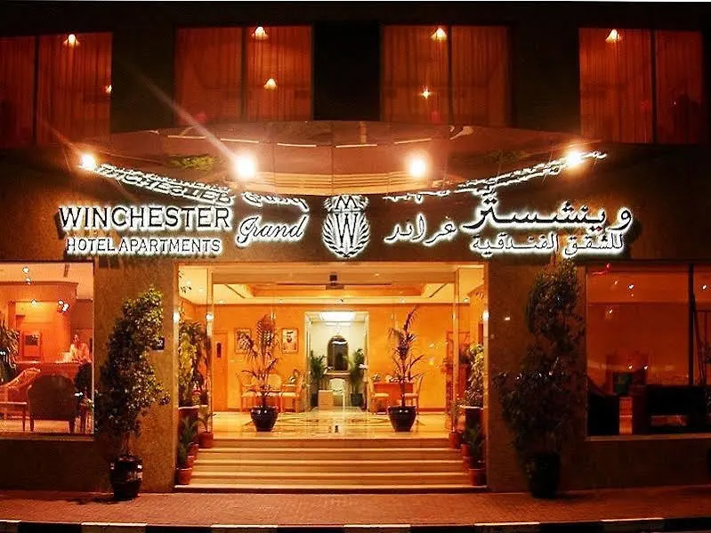 Winchester Grand Hotel Apartment Дубай Апарт-отель