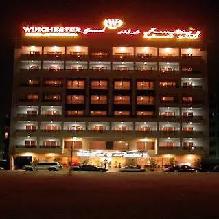 **** Апарт-отель Winchester Grand Hotel Apartment Дубай ОАЭ